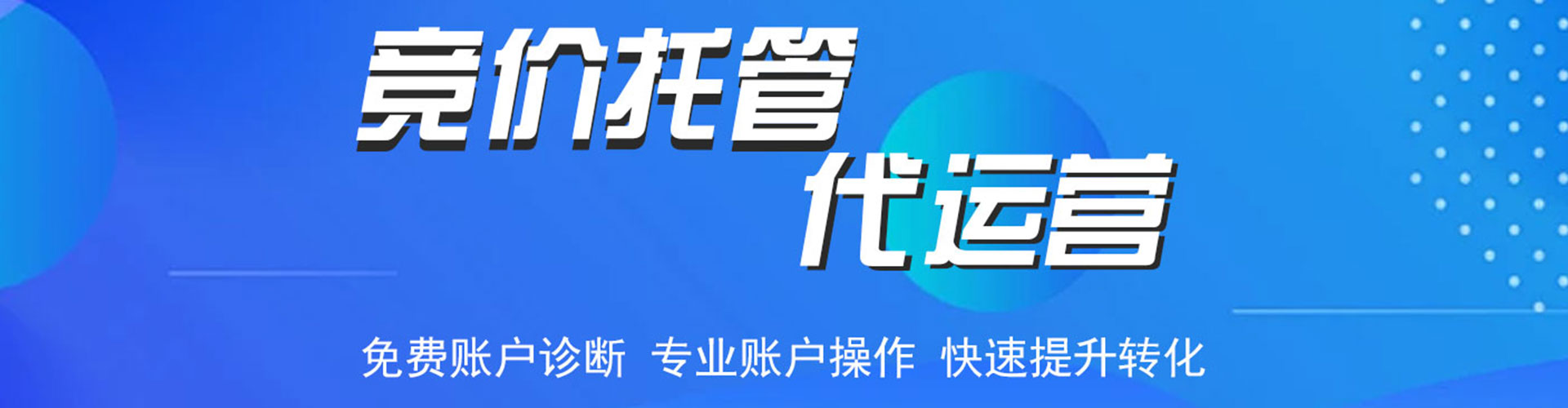 荃湾头条信息流